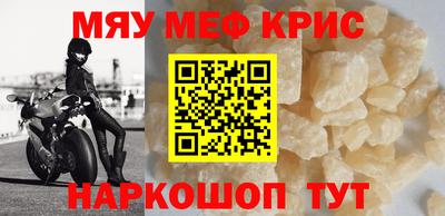 кокс Можга