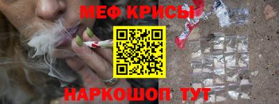 кокаин перу Можайск