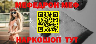 марки lsd Абакан