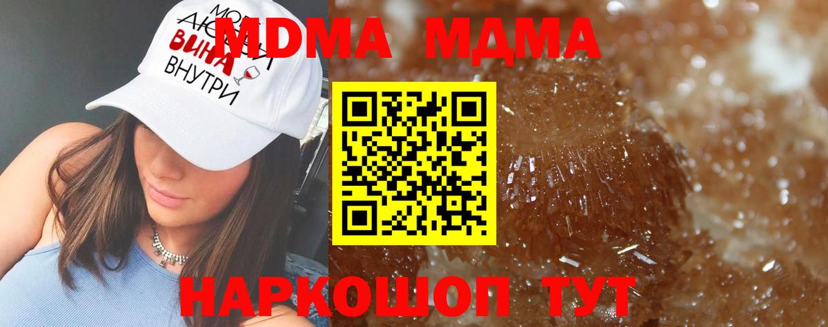 MDMA VHQ Елец