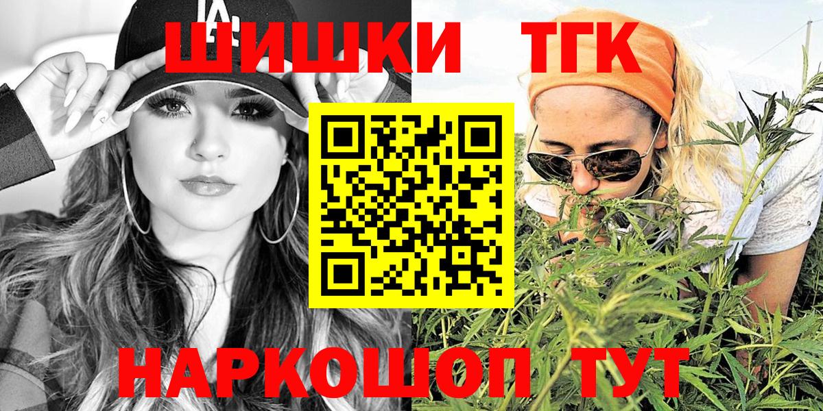 Конопля White Widow Елец